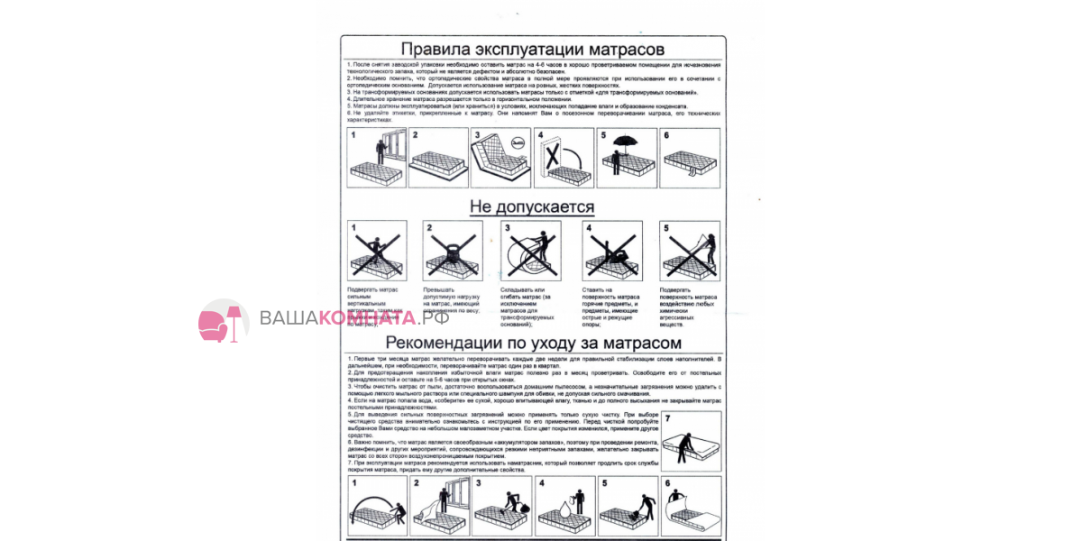 Детские матрасы в нальчике